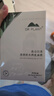 植物醫(yī)生【王俊凱同款】高山白茶清潤補(bǔ)水奶皮面膜補(bǔ)水細(xì)致毛孔26ml*20片 曬單實(shí)拍圖