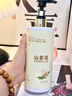 倍膳健山茶花搓泥寶600ml啫喱沐浴全身去角質(zhì)搓澡泥磨砂膏兒童男士東來 曬單實拍圖