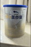 愛(ài)他美（Aptamil）卓傲嬰兒配方奶粉1段（0—6月齡）300g  小罐裝試用裝 曬單實(shí)拍圖
