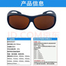 貝傅特 激光防護(hù)眼鏡可見光工業(yè)強光光纖打標(biāo)機焊接除銹美容用紅綠藍(lán)紫激光筆防護(hù)鐳射護(hù)目鏡200-700NM 曬單實拍圖