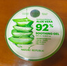 自然樂園（Nature Republic）蘆薈膠曬后修復(fù)補(bǔ)水保濕身體乳液面霜男士貼貼霜蘆薈膏凝膠300ml 曬單實(shí)拍圖
