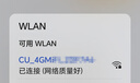 聯(lián)通隨身wifi6無(wú)線移動(dòng)wifi免插卡便攜式無(wú)線網(wǎng)卡隨行車載上網(wǎng)卡支持5G/4G設(shè)備全國(guó)通用流量2025款M50 曬單實(shí)拍圖