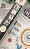 圖解易經(jīng)  還原真實的易經(jīng) 哲學(xué)知識讀物 中國哲學(xué) 周易 曬單實拍圖