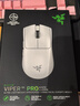 雷蛇（Razer）毒蝰v3pro專業(yè)版 輕量化無線游戲鼠標 人體工程學設計宏電競鼠標  lol吃雞CSGO瓦羅蘭特鼠標 白色（輕約55克 自帶8KHZ接收器） 曬單實拍圖