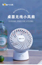 小熊（Bear）電風(fēng)扇 風(fēng)寶 辦公室桌面風(fēng)扇小型迷你便攜usb充電小風(fēng)扇宿舍戶外露營臺(tái)式搖頭電扇伴侶DFS-C05L5 曬單實(shí)拍圖