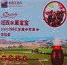 紐西水菓寶寶0添加車厘子蘋果汁220mL*6  100%兒童果汁嬰兒輔食新西蘭進口飲料 曬單實拍圖