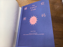 癌癥密碼：給每個(gè)人的生命健康常識課；揭示癌癥奧秘，直抵醫(yī)學(xué)真相 曬單實(shí)拍圖