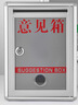 DSB （迪士比）鋁合金意見箱留言箱桌放式投訴箱信報箱投票箱掛墻公示箱小號免裝款21*10*28cm/ON9411 曬單實拍圖