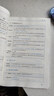 瑞達法考背誦版 2025司法考試精粹 法律職業(yè)資格考試用書(shū) 法考2025 法考真金題楊帆鐘秀勇劉安琪 司法考試教材 法考精粹 司法考試背誦 宋光明 理論法精粹 瑞達法考背誦 曬單實(shí)拍圖