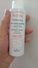 雅漾（Avene）專研溫和潔面乳100ML 深層清潔敏感肌保濕洗面奶男女效期至27.1 曬單實拍圖