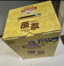 青島啤酒原漿【一廠生產(chǎn)】7天鮮活精釀青島原漿1L*2瓶4瓶鮮啤禮盒裝登州路 原漿 1L 4瓶 曬單實(shí)拍圖