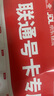中國移動通信流量卡全國通用移動無合約手機卡純流量上網(wǎng)卡4g5g卡學生卡本地電話卡大王卡 本地卡19元235G全國用100分勿拍省外江蘇 曬單實拍圖