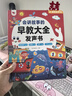 DK英語(yǔ)10000詞 單詞詞匯 dk英語(yǔ)10000詞全書雅思托福托業(yè)考試英語(yǔ)入門自學(xué)零基礎(chǔ)中高考 曬單實(shí)拍圖