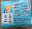 泰迪熊（Teddy Bear）探險(xiǎn)家特薄拉拉褲XXL28片(15kg以上)嬰兒寶寶尿不濕夏季超薄透氣 曬單實(shí)拍圖
