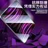 JPLAYER適用vivo 25款Pad5/3 Pro鋼化膜2024款13英寸保護(hù)膜平板電腦貼膜無塵倉全面屏秒貼高清膜防刮順滑 曬單實拍圖
