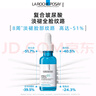 理膚泉【孫穎莎推薦】B5小藍瓶精華30ml補水保濕淡紋護膚品生日禮物 曬單實拍圖