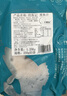 釣魚記免漿黑魚片2.5斤 (5袋*250g) 酸菜水煮魚火鍋冷凍生魚片 生鮮 曬單實(shí)拍圖
