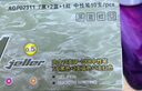 晨光（M&G）文具 GP1008 按動(dòng)中性筆學(xué)生0.5黑筆簽字筆商務(wù)子彈頭考試專用水筆高顏值辦公用品 黑色 12支/盒 曬單實(shí)拍圖