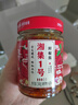 湘集1號辣椒醬248g湖南三色彩椒剁椒醬干飯兄弟拌飯菜下飯菜辣醬 曬單實拍圖