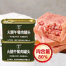 凌翔（LING XIANG） 火腿午餐肉罐頭方便早餐涮火鍋熟食三年保質(zhì)期便攜家庭儲(chǔ)備裝 火腿午餐肉200g*12罐【整箱裝】 曬單實(shí)拍圖