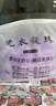 五合一洗衣凝珠去污強(qiáng)效持久留香強(qiáng)力殺菌除螨護(hù)衣濃縮洗衣留香珠 五合一功能【更香更潔凈】 約100顆五合一重800克左右 曬單實(shí)拍圖
