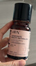 HBN發(fā)光水2.0精萃化妝精華水熊果苷煥提亮膚色補(bǔ)水保濕敷七夕情人節(jié) 曬單實拍圖