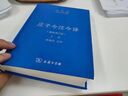 莊子今注今譯  32開精裝 上下冊 珍藏版 陳鼓應(yīng)道典詮釋書系 商務(wù)印書館出版 曬單實(shí)拍圖