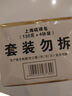 上海香皂硫磺皂肥皂除螨沐浴洗澡洗頭洗臉洗發(fā)控油硫磺沐浴露男130g*4 曬單實(shí)拍圖