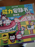 迪兔可三麗鷗醫院磁力安靜書(shū) 救護車(chē)酒店庫洛米磁吸換裝diy女孩玩具禮物 【磁力款10本】款10本組合不重復 強磁力大尺寸鐳射全彩 曬單實(shí)拍圖