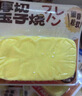 吉野物語厚切咸蛋黃玉子燒日式壽司開袋即食早餐營養(yǎng)金槍魚玉子燒厚蛋燒 厚切咸蛋黃*3+厚切金槍魚*3 曬單實(shí)拍圖