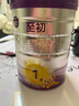 a2至初 2段較大嬰兒配方奶粉（6-12月齡）850g 新西蘭進口 新國標(biāo) 曬單實拍圖