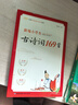 新編小學(xué)生必背古詩(shī)詞169首 一二三四五六年級(jí)古詩(shī)大全小學(xué)通用75+80首文言文小古文100篇 蝸牛國(guó)學(xué)館 小學(xué)生必背古詩(shī)詞169首 曬單實(shí)拍圖