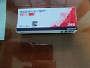 【原研進口】4盒裝倍他樂克琥珀酸美托洛爾緩釋片47.5mg*14片/板*2板/盒 曬單實拍圖