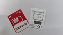 Vodafone歐洲電話卡5G沃達(dá)豐英法德國(guó)西班牙希臘意大利荷蘭流量卡 郵寄 10天總量26GB歐洲通用+含通話 曬單實(shí)拍圖
