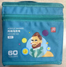 得力（deli）60色丙烯馬克筆水彩筆易握?qǐng)A桿學(xué)生兒童涂色手繪DIY畫(huà)筆HM330-60學(xué)生開(kāi)學(xué)禮物 曬單實(shí)拍圖