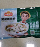 凍品先生 安井 免漿黑魚片（袋裝） 250g*5袋 冷凍魚片 免切免洗 方便菜 曬單實拍圖