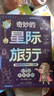 人工智能AI機器人 秒懂未來科技【全6冊】青少年百科全書兒童科學科普漫畫版 元宇宙 未來新科技給孩子培養(yǎng)科技萌芽暑假作業(yè) 一升二暑假銜接 小升初暑假銜接 曬單實拍圖