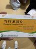 [月?？礭當(dāng)歸龍薈片 0.5g*36片 10盒裝 曬單實(shí)拍圖