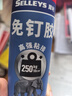立邦免釘膠強(qiáng)力膠免打孔犀利廚膠水強(qiáng)力粘合劑踢腳線膠修補(bǔ)膠290ml 曬單實(shí)拍圖