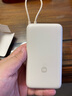 小米（MI）【3C認(rèn)證】小米自帶線充電寶20000 33W 淺咖色 適用小米/紅米/redmi/蘋果/安卓/手機(jī)可上飛機(jī)/火車 曬單實拍圖