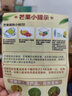 三亞芒果  海南芒果新鮮水果生鮮整箱當(dāng)季大青皮芒 熱帶孕婦芒果 5斤裝(凈果4.5斤)單果201克+ 曬單實拍圖