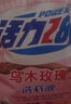 活力 28烏木玫瑰香氛洗衣液高奢清香去污柔順持久留香家用實惠裝 烏木玫瑰4斤/2KG*1袋 曬單實拍圖