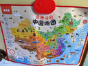 會說話的中國地圖有聲書升級版兒童幼兒樂樂魚學習掛圖1-3-12歲一年級早教地理數字點讀掛圖小學生家用地圖 曬單實拍圖
