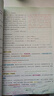 2025新初中課堂筆記七年級(jí)上冊(cè)語(yǔ)文數(shù)英小四門政治歷史地生人教版教材同步課本原文解析樂(lè)學(xué)熊隨堂復(fù)習(xí)預(yù)習(xí)課堂重點(diǎn)解讀黃岡學(xué)霸筆記 【小四門】政治+歷史+地理+生物 人教版 七年級(jí)上冊(cè) 曬單實(shí)拍圖