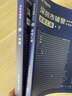 華圖2025年深圳公安輔警考試一本通教材歷年真題庫(kù)試卷人民警察綜合基礎(chǔ)知識(shí)法律行政職業(yè)能力測(cè)驗(yàn)25公安機(jī)關(guān)聯(lián)考招警協(xié)警筆試文員 【深圳市】輔警教材+真題+通用題庫(kù) 曬單實(shí)拍圖