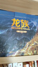 【當當 正版包郵】 江南作品集 龍族 九州縹緲?shù)浀?龍族1-3禮盒套裝全5冊 曬單實(shí)拍圖