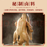 龍福興江蘇南京特產(chǎn)鹽水鴨450g開袋即食鹵味熟食咸水鴨送禮禮品 曬單實拍圖