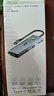 宏碁（acer）Type-C 6合1擴(kuò)展塢USB3.2分線器C口3.2傳輸HDMI60hz適用于筆記本電腦iPad華為轉(zhuǎn)換器轉(zhuǎn)接頭 曬單實(shí)拍圖