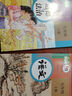 【新華書店正版】初中九年級(jí)上冊(cè)全套課本語(yǔ)文數(shù)學(xué)英語(yǔ)物理化學(xué)道德歷史書課本教材教科書人教版部編版初三3北師版9上 【7本】九年級(jí)上冊(cè)全套課本人教版 曬單實(shí)拍圖
