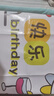 阿寶麗生日快樂橫幅布氣球條幅海報裝飾生日派對室內(nèi)戶外露營布置拍照 曬單實拍圖